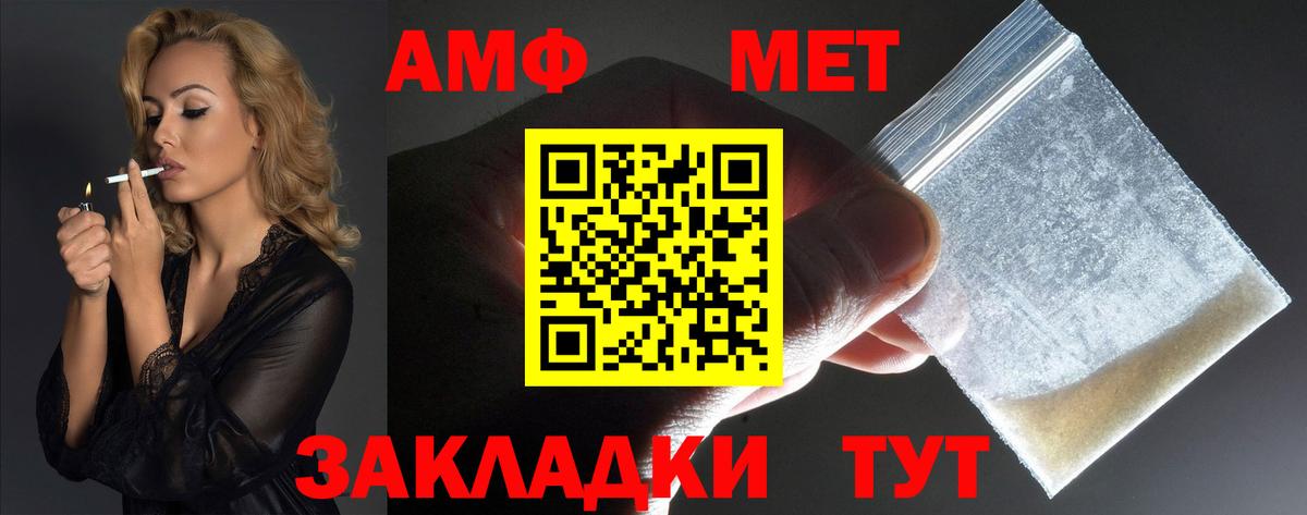 Всеволожск  АМФЕТАМИН  Вход с VPN  Амфетамин 98% 