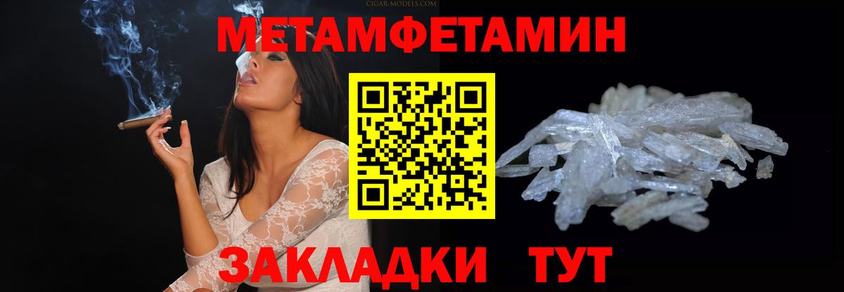 Amphetamine Розовый Всеволожск