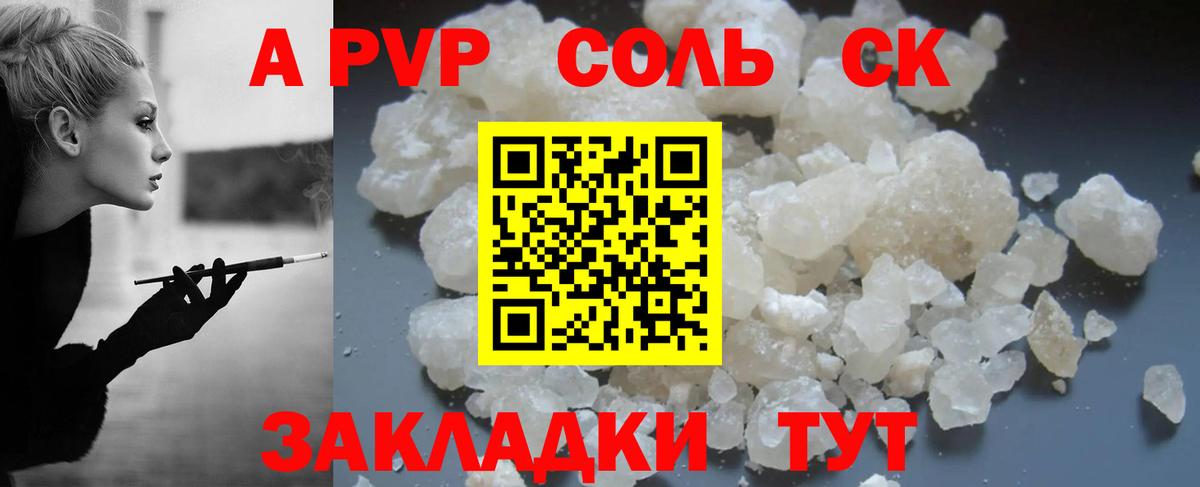 A-PVP VHQ Всеволожск