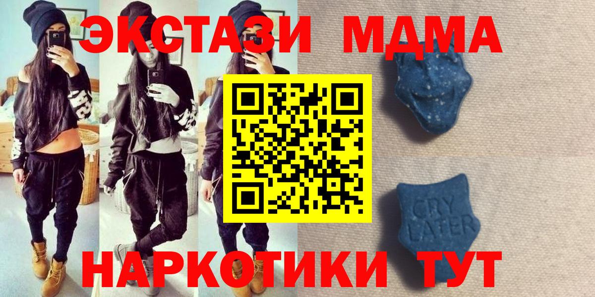 ЭКСТАЗИ 300 mg  Экстази круглые  Ecstasy  Вход с VPN  Всеволожск 