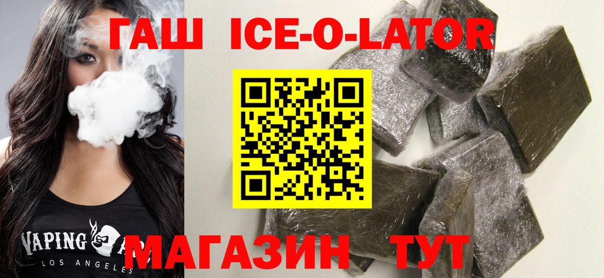 ГАШ гарик  ГАШИШ 40% ТГК  Вход с VPN  Всеволожск 