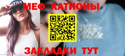 прущие крисы Беслан
