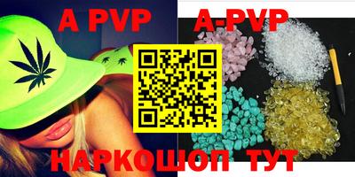 прущие крисы Беслан