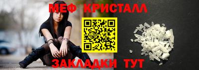 кокс Бийск