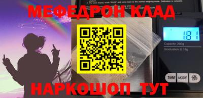 прущие крисы Беслан