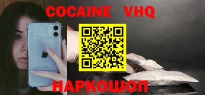 прущие крисы Беслан
