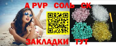 меф Берёзовский