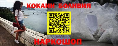 кокс Бийск