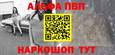 прущие крисы Беслан