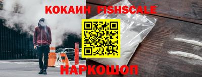 кокс Бийск