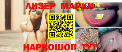 прущие крисы Беслан