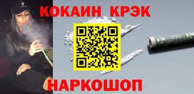 прущие крисы Беслан