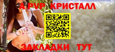 меф Берёзовский