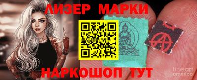 прущие крисы Беслан