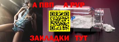 кокс Бийск