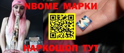 кокс Бийск