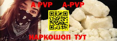 кокс Бийск