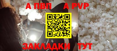 прущие крисы Беслан