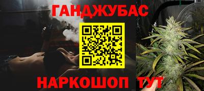прущие крисы Беслан