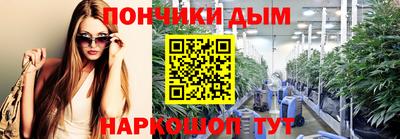 кокс Бийск