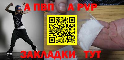 кокс Бийск