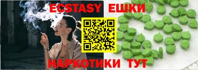 прущие крисы Беслан