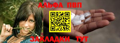 кокс Бийск