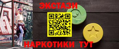 меф Берёзовский