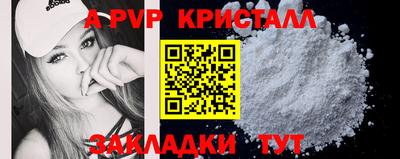 прущие крисы Беслан
