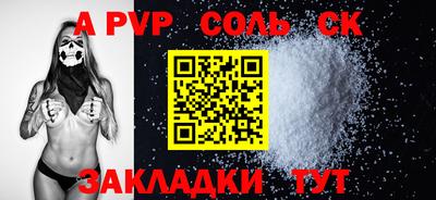 меф Берёзовский