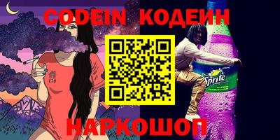 прущие крисы Беслан