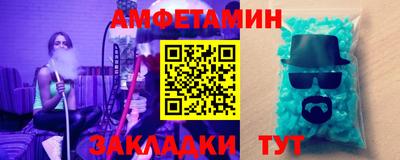 меф Берёзовский