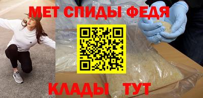 прущие крисы Беслан