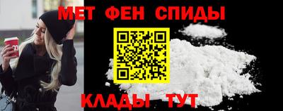 меф Берёзовский