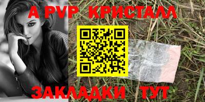 кокс Бийск