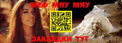 прущие крисы Беслан