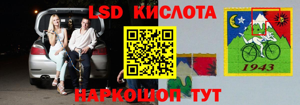 LSD-25 экстази ecstasy  Вход с VPN  Всеволожск 