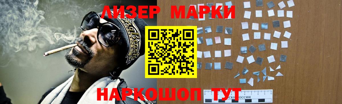 Лсд 25 экстази кислота Всеволожск