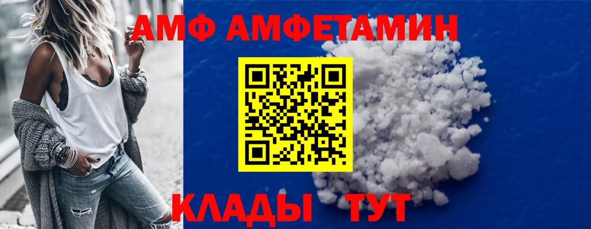 МЕТАМФЕТАМИН витя  Вход с VPN  Всеволожск  МЕТАМФЕТАМИН витя 