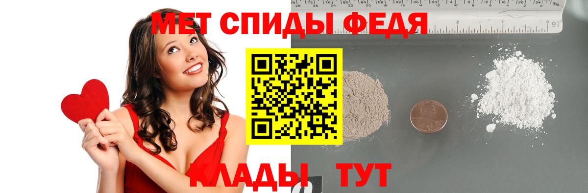 МЕТАМФЕТАМИН Декстрометамфетамин 99.9% Всеволожск