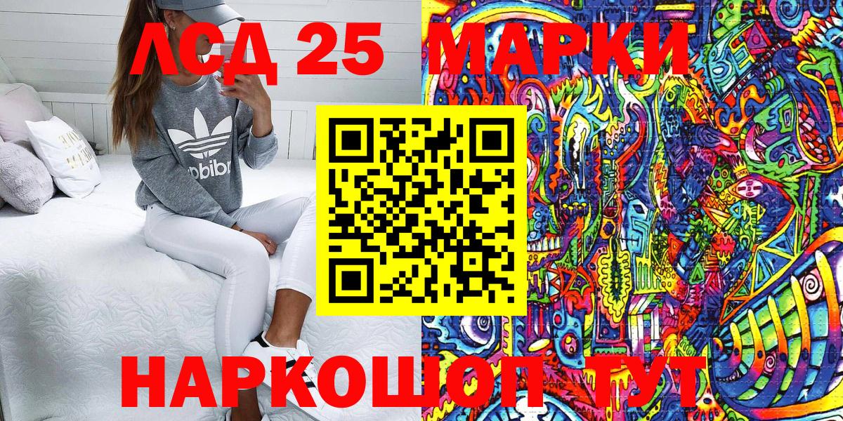 Марки NBOMe 1,8мг  Вход с VPN  где продают наркотики  Всеволожск 