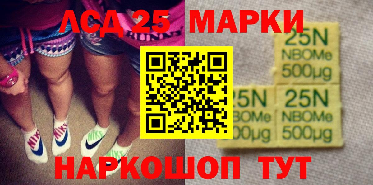 Каннабис  ГАШИШ  ЭКСТАЗИ  МЕФ кристаллы  Всеволожск  Вход с VPN 