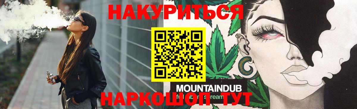 Шишки марихуана ГИДРОПОН  Марихуана OG Kush  Вход с VPN  Всеволожск  Конопля марихуана 
